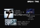 창업사업계획서(Break Time) - 직접 구상한 신개념 사업(31P) 24페이지