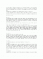 SAH(Sub-Arachnoid Hemorrhage)지주막하출혈 2페이지