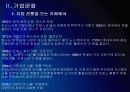 [카페베네성공사례]카페베네 성공요인 분석 PPT자료 7페이지