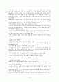 [아동복지 사례관리] 알코올중독 아버지와 가출한 어머니를 둔 노숙아동 사례(10회기 개입 과정 내용및 세부계획서포함) 2페이지