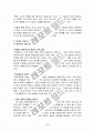 새로운 학교모형 5페이지