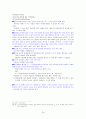 (청주대)문화유산으로 본 한국사 -중간정리 24페이지