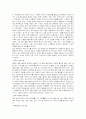 IBR(시설보호)와 CBR(지역사회보호)의 차이를 정리하고 각각의 보완점을 서술 4페이지