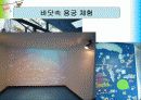 [아동미술/유아미술A+] 국립어린이박물관 소개,분석 및 시각장애 체험 프로그램  18페이지