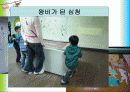 [아동미술/유아미술A+] 국립어린이박물관 소개,분석 및 시각장애 체험 프로그램  19페이지