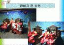 [아동미술/유아미술A+] 국립어린이박물관 소개,분석 및 시각장애 체험 프로그램  20페이지