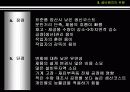 설비배치 종류  15페이지