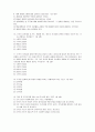 경원대학교 거시조직이론 조직구조론 이유진 교수님 객관식 문제 레포트입니다. 10페이지