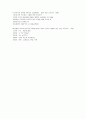 경원대학교 거시조직이론 조직구조론 이유진 교수님 객관식 문제 레포트입니다. 37페이지