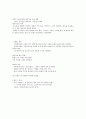 단지 계획  7페이지