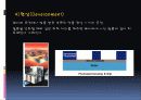 반도체 제조공정조사 12페이지