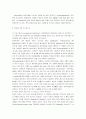 화상의 종류, 병태생리, 응급처치, 약물치료 및 처방예와 해외 연구 보고서  9페이지