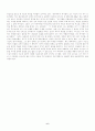 칼의 노래(김훈)을 읽고 6페이지