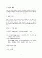 토질시험 함수비시험(KS F2306) A+자료 (논문형식) 3페이지
