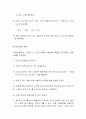 토질시험 비중시험(KS F2308) A+자료 (논문형식) 7페이지