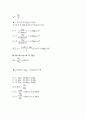 토질시험 비중시험(KS F2308) A+자료 (논문형식) 16페이지