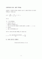 토질시험 비중계시험(KS F2302) A+자료 (논문형식) 12페이지