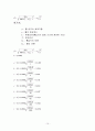 토질시험 비중계시험(KS F2302) A+자료 (논문형식) 15페이지