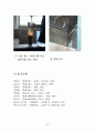 토질시험 비중계시험(KS F2302) A+자료 (논문형식) 20페이지