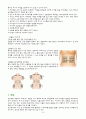 당뇨병(DM/Diabetes Mellitus)환자에 대한 Case Study  8페이지