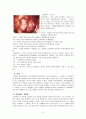 간세포암 - Hepatocellular carcinoma(HCC) case study 6페이지