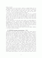 간세포암 - Hepatocellular carcinoma(HCC) case study 7페이지