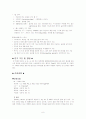 전방십자인대 파열(Anterior cruciate ligament(ACL) rupture) case study 6페이지