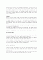 KB 국민은행 전략 분석, SWOT 분석,  경쟁사 분석,  재무 현황 분석, 금융산업 환경 분석 32페이지