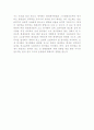 스프링클러의 소화특성(감지특성, 방사특성)에 대하여 설명하시오 3페이지