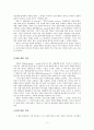(독후감)시크릿을 읽고 .... 부제:비밀에 대한 비밀 2페이지