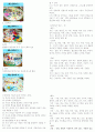 미술치료의이해-영남대 필기 + 사례그림첨부 자료 13페이지