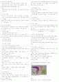 미술치료의이해-영남대 필기 + 사례그림첨부 자료 25페이지