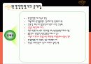 환경영향평가 25페이지