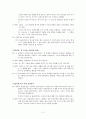 과제중심모델 사례극 대본 2페이지