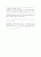 낭만주의 동화에서의 환상적 요소들에 관한 고찰  17페이지
