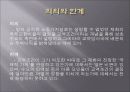 국제무역 이론 15페이지