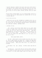 브론펜 브레너의 생태학적체계이론 ,  파슨즈의 사회체계이론 5페이지