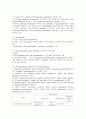 화학요법(Chemotheraphy) 4페이지