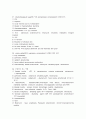 화학요법(Chemotheraphy) 8페이지