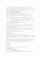 방사선검사와 특수검사 5페이지