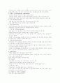 방사선검사와 특수검사 6페이지