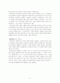 (사회복지실천기술론) 사회복지실천모델 별 주요 개입기술 정리 보고서 12페이지