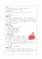 직장암(colon cancer)case study 7페이지