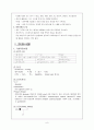 직장암(colon cancer)case study 9페이지
