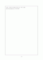 직장암(colon cancer)case study 16페이지