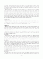 폐렴(PNEUMONIA)case study 3페이지
