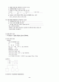 폐렴(PNEUMONIA)case study 8페이지