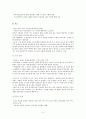 갑상선암(Thyroid carcinoma)case study 5페이지