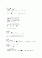 갑상선암(Thyroid carcinoma)case study 9페이지
