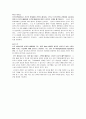신우결석 case study 4페이지